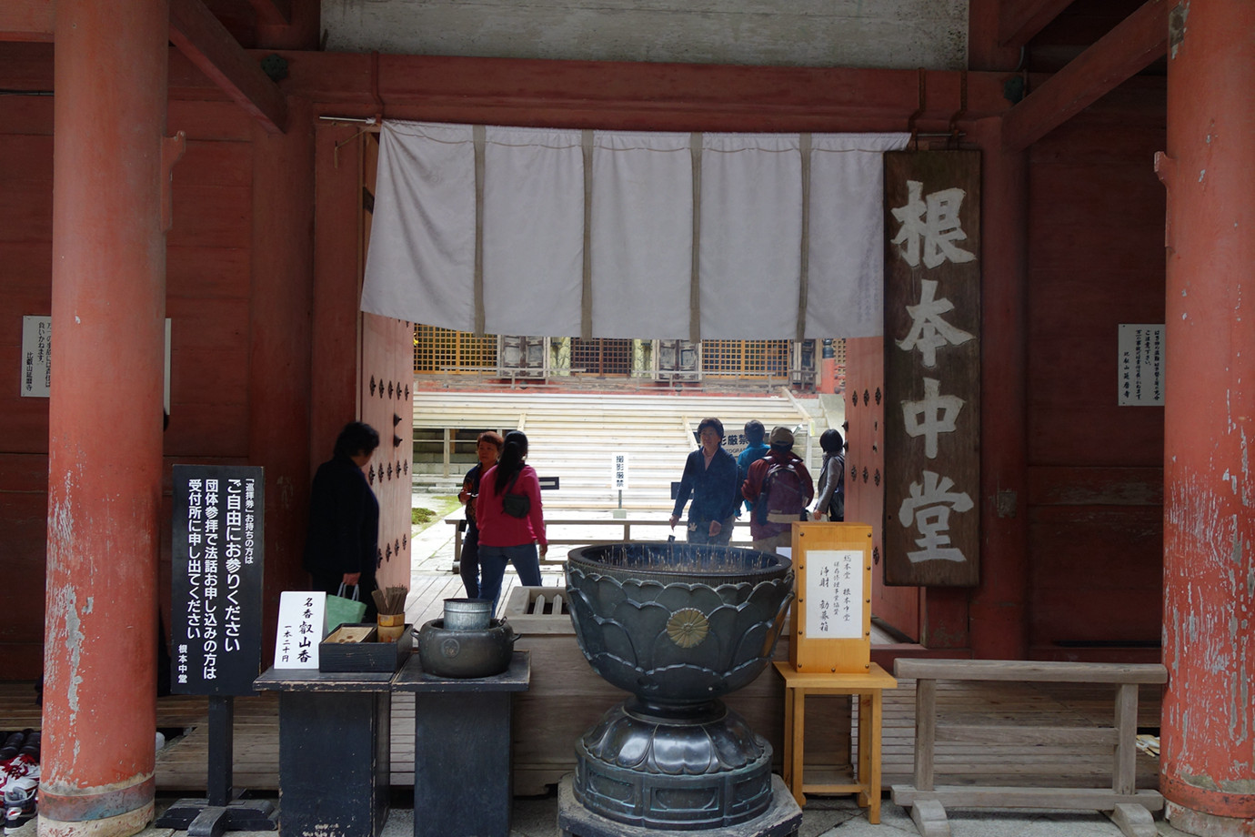 京都比叡山延曆寺